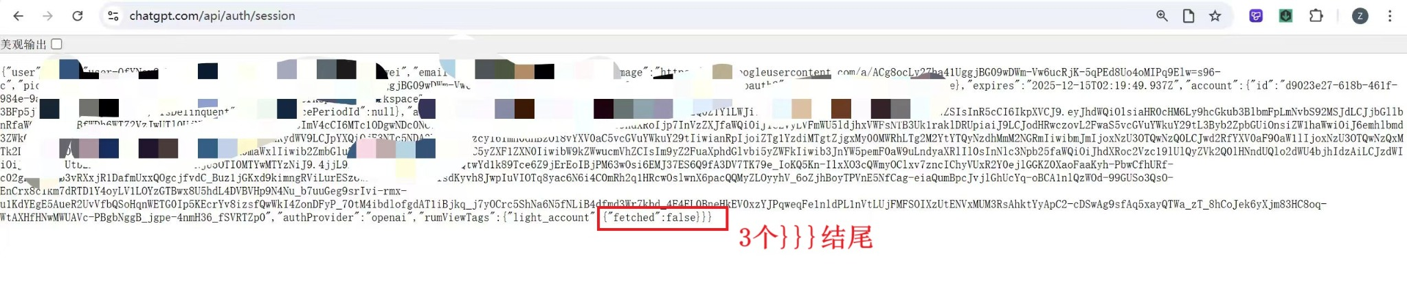 Token代码截图